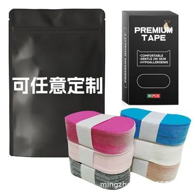 Elastic Cloth Mouth Tape (Custom Logo & Packaging)