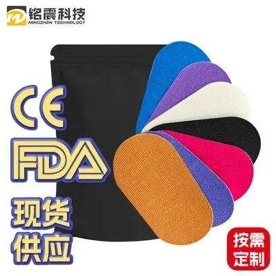 TK Elastic Cloth Mouth Tape (Anti-Snoring)