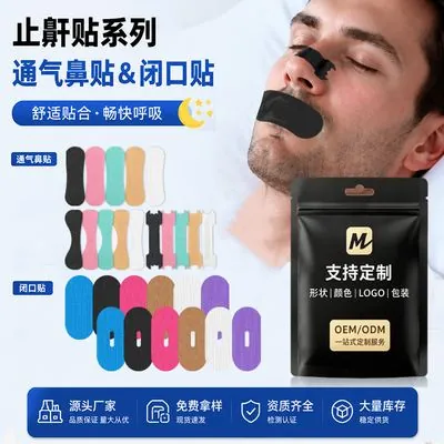 Anti-Snoring Mouth Tape (Sleep Breathing Correction)