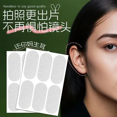 Elf Ear Patches (Face Slimming, No Piercing)