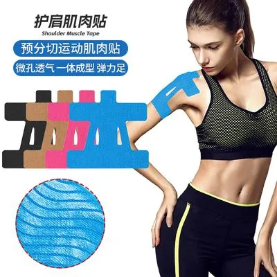 Pre-Cut Shoulder Kinesiology Tape