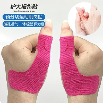 Pre-Cut Thumb Tape (Support & Anti-Friction)