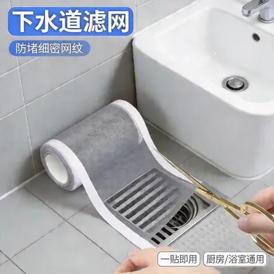 Sink Drain Strainer Patch (Stainless Steel)